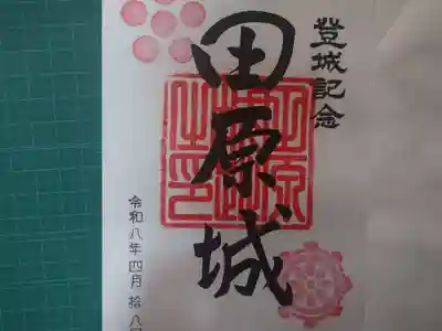 巴江神社(愛知県)
