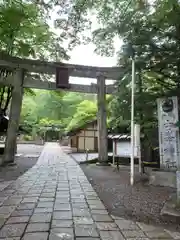 古峯神社の鳥居