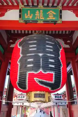 浅草寺のその他建物