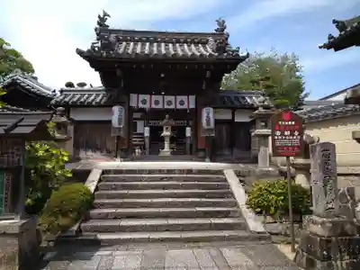 帯解寺の山門・神門
