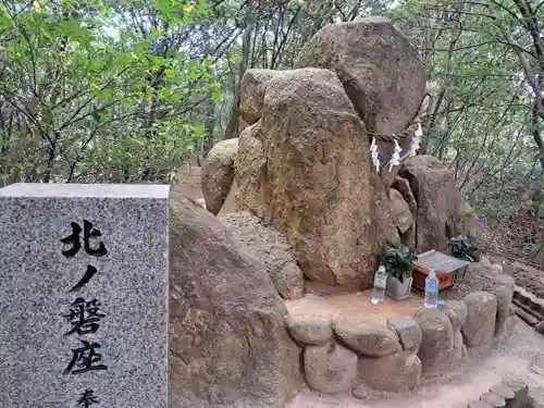 越木岩神社(兵庫県)