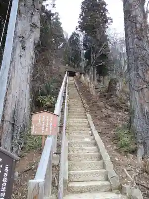 正法寺(福島県)
