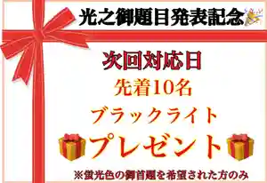 常真寺(千葉県)(2021年12月10日(金) 11時42分24秒投稿)