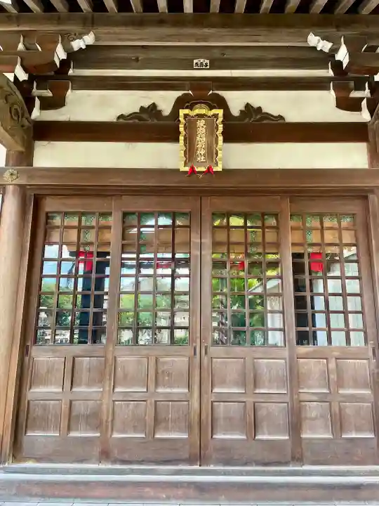 綾瀬稲荷神社(東京都)