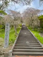 泉渓寺の建物その他