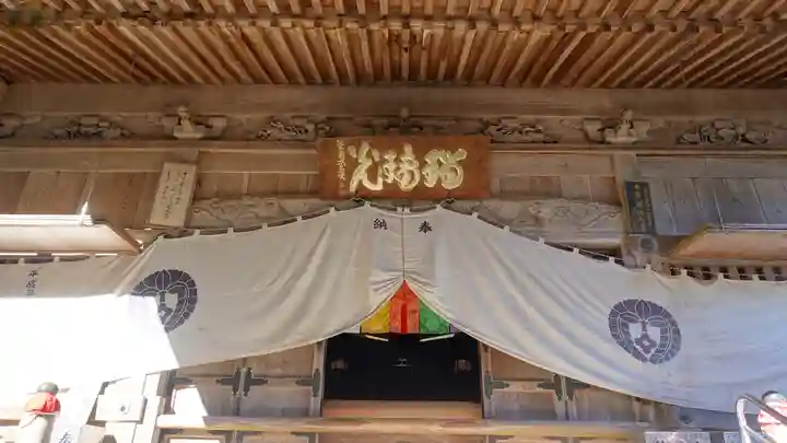 藤井寺(徳島県)