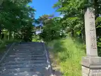 新十津川神社(北海道)