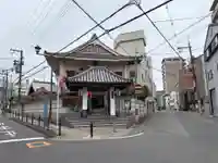 どんどろ大師善福寺(大阪府)