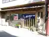 諏訪社の{uncategorized: "未分類", other: "その他", undefined: "問題あり", building: "その他建物", grave: "お墓", sacred_gate: "鳥居", guardian: "狛犬", statue: "像", buddha: "仏像", history: "歴史", nature: "自然", garden: "庭園", animal: "動物", pagoda: "塔", temizu: "手水舎", mountain_gate: "山門・神門", sanctuary: "本殿・本堂", subordinate: "末社・摂社", art: "芸術", scenery: "景色", jizo: "地蔵", ema: "絵馬", goshuin: "御朱印", omikuji: "おみくじ", items: "授与品その他", amulet: "お守り", goshuincho: "御朱印帳", eats: "食事", festival: "お祭り", votive_dance: "神楽", shichigosan: "七五三参", wedding: "結婚式", experience: "体験その他", initially: "初詣", around: "周辺", anti_infection: "感染症対策"}