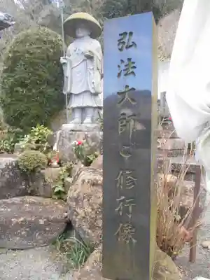 東昌寺のその他建物