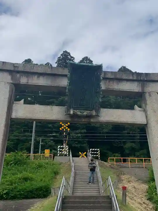 若宮八幡神社(岐阜県)