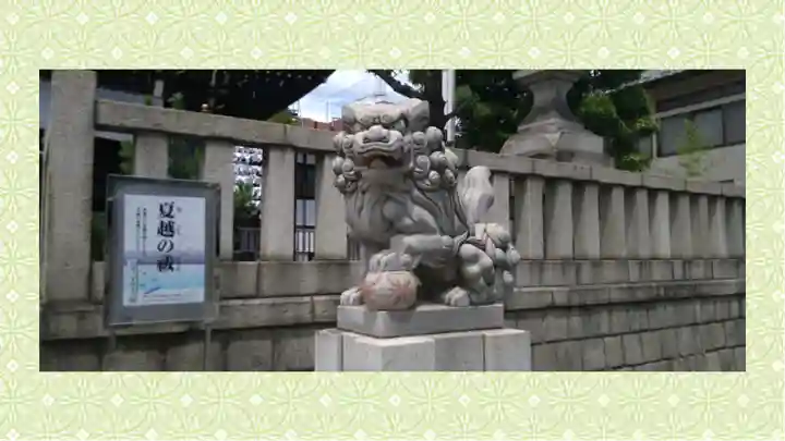 尾久八幡神社(東京都)