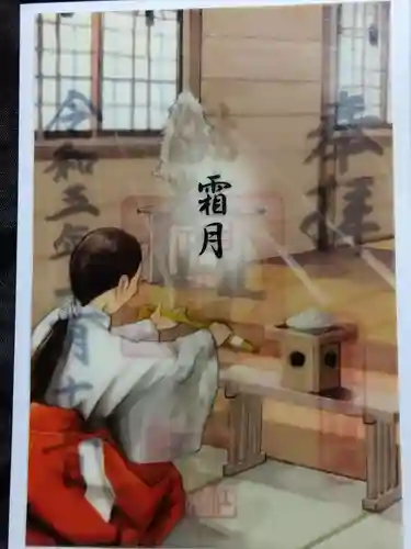 杉杜白髭神社(福井県)