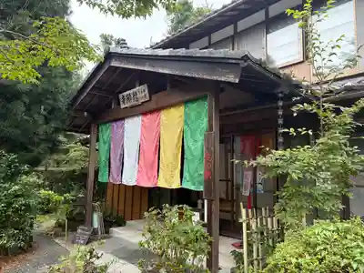 龍願寺(群馬県)