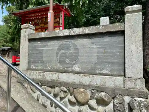 下野國一社八幡宮(栃木県)