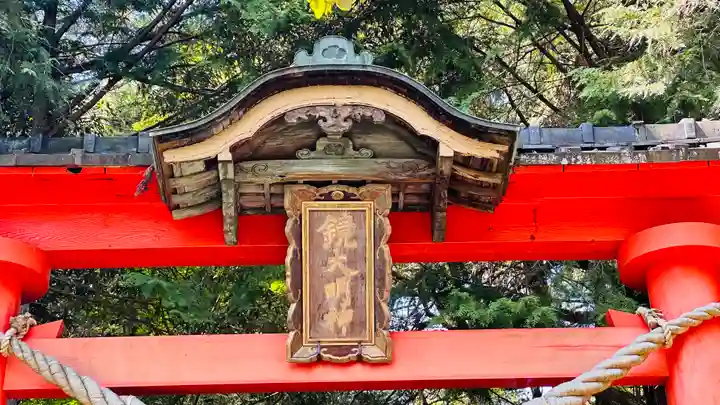 鏡神社(滋賀県)