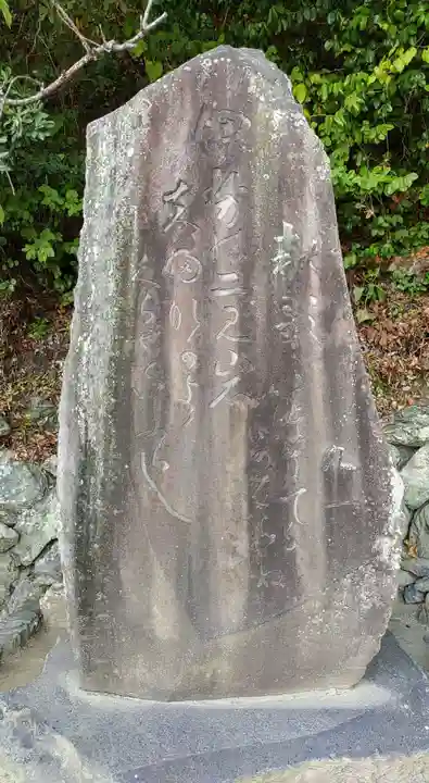 二見興玉神社のその他建物