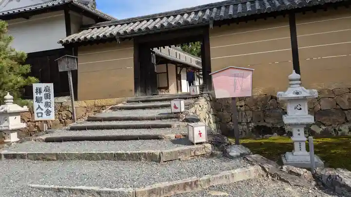 隨心院(随心院)(京都府)