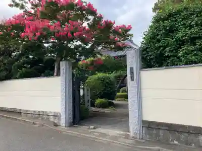 蓮乘院(神奈川県)