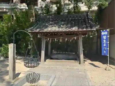 菅生神社(愛知県)