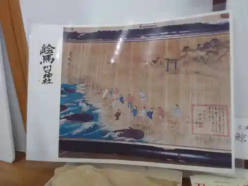 大杉神社のその他建物