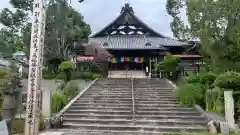 遍照寺法界院(岡山県)