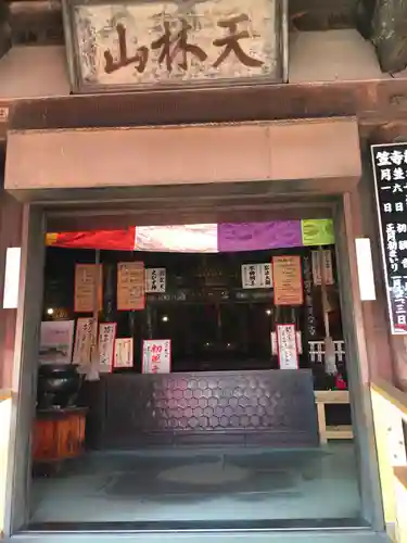 笠覆寺 (笠寺観音)の本殿・本堂