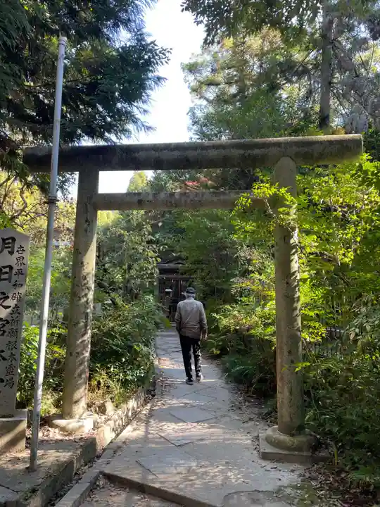 月日之宮本宮(京都府)