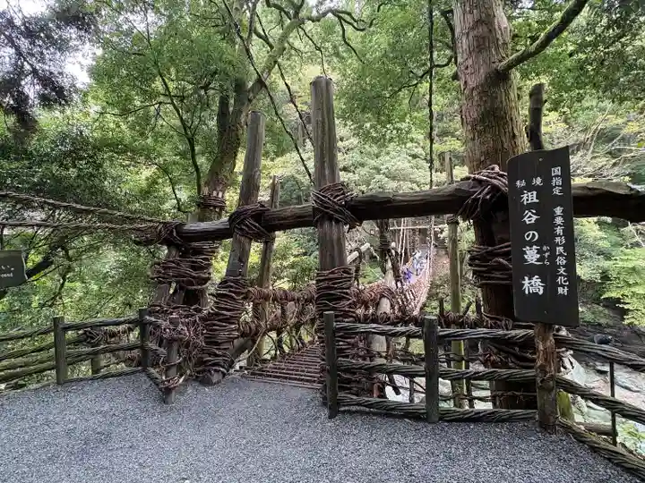 蔓橋地蔵尊(徳島県)