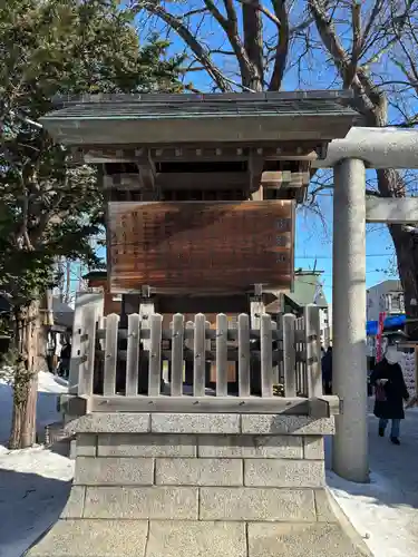 札幌諏訪神社の歴史