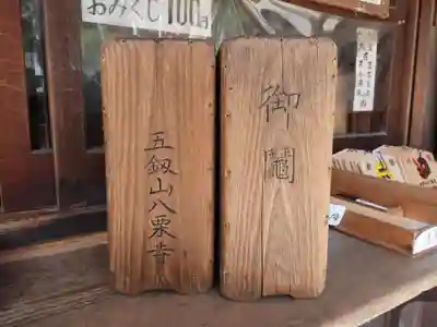 八栗寺(香川県)