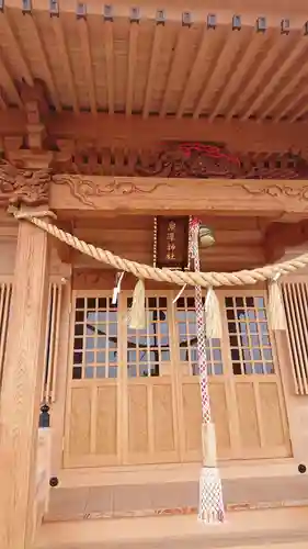 泉沢神社の本殿・本堂