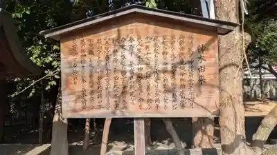 立木神社(滋賀県)