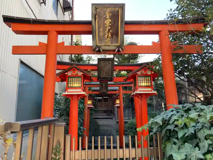 豊栄大神宮(神奈川県)