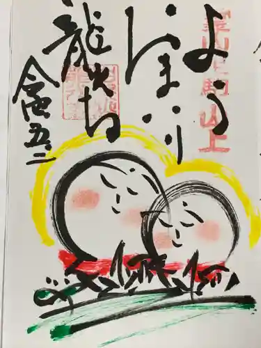 龍光寺(大阪府)