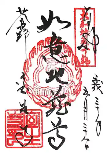 室生寺(奈良県)