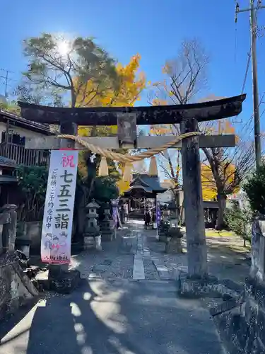 取手八坂神社(茨城県)