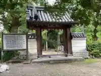 大福寺の山門・神門