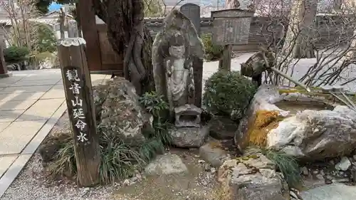 大渕寺(埼玉県)