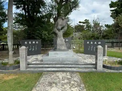 沖縄県護国神社(沖縄県)