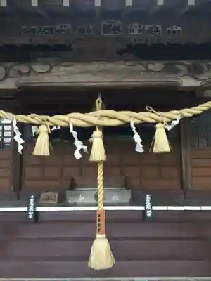 半原神社(神奈川県)