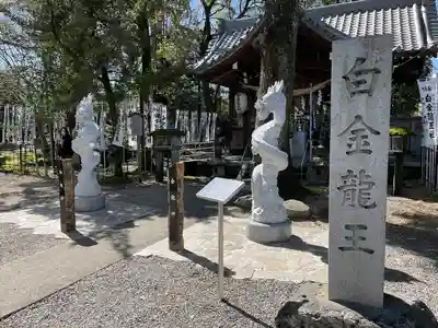 若宮神明社(愛知県)