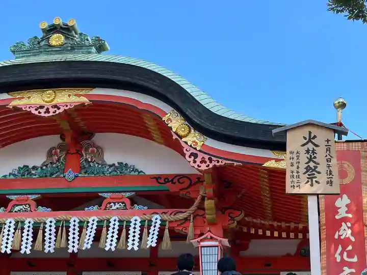 伏見稲荷大社(京都府)