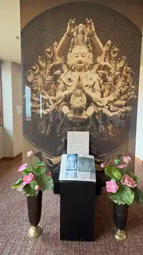 佛光山法水寺(群馬県)