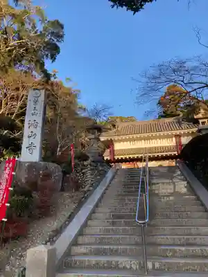 目の霊山 油山寺のその他建物