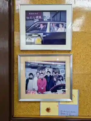 光泉寺(群馬県)