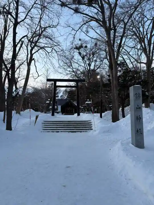 錦山天満宮の{uncategorized: "未分類", other: "その他", undefined: "問題あり", building: "その他建物", grave: "お墓", sacred_gate: "鳥居", guardian: "狛犬", statue: "像", buddha: "仏像", history: "歴史", nature: "自然", garden: "庭園", animal: "動物", pagoda: "塔", temizu: "手水舎", mountain_gate: "山門・神門", sanctuary: "本殿・本堂", subordinate: "末社・摂社", art: "芸術", scenery: "景色", jizo: "地蔵", ema: "絵馬", goshuin: "御朱印", omikuji: "おみくじ", items: "授与品その他", amulet: "お守り", goshuincho: "御朱印帳", eats: "食事", festival: "お祭り", votive_dance: "神楽", shichigosan: "七五三参", wedding: "結婚式", experience: "体験その他", initially: "初詣", around: "周辺", anti_infection: "感染症対策"}