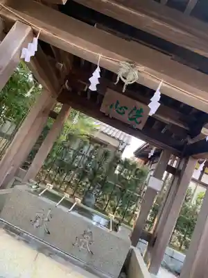 山口縣護國神社の手水舎