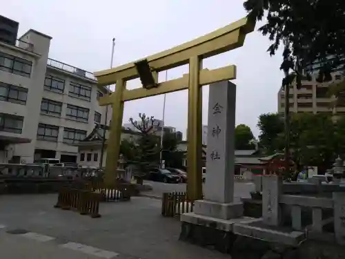 金神社の{uncategorized: "未分類", other: "その他", undefined: "問題あり", building: "その他建物", grave: "お墓", sacred_gate: "鳥居", guardian: "狛犬", statue: "像", buddha: "仏像", history: "歴史", nature: "自然", garden: "庭園", animal: "動物", pagoda: "塔", temizu: "手水舎", mountain_gate: "山門・神門", sanctuary: "本殿・本堂", subordinate: "末社・摂社", art: "芸術", scenery: "景色", jizo: "地蔵", ema: "絵馬", goshuin: "御朱印", omikuji: "おみくじ", items: "授与品その他", amulet: "お守り", goshuincho: "御朱印帳", eats: "食事", festival: "お祭り", votive_dance: "神楽", shichigosan: "七五三参", wedding: "結婚式", experience: "体験その他", initially: "初詣", around: "周辺", anti_infection: "感染症対策"}