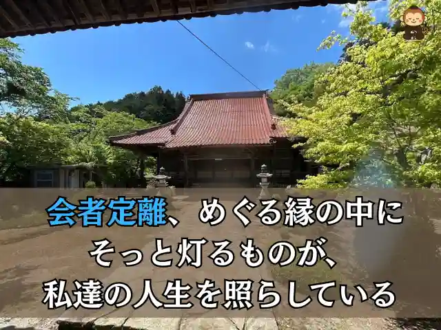木舟山 順教寺(広島県)